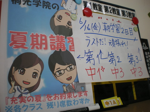 IMGP0051