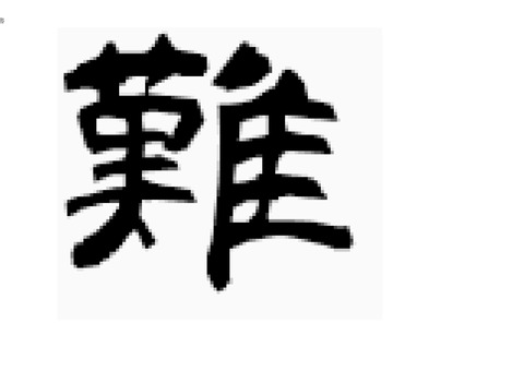 Microsoft Word - 文書 216