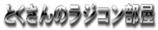 �ȣХ����ȥ�