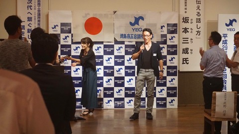 坂本さん 例会