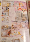VoCE2007年1月号「美人大作戦」