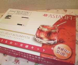 アスタリフトジェリーおためしセット500円 口コミ感想