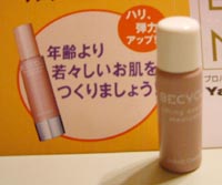 ヤクルト化粧品