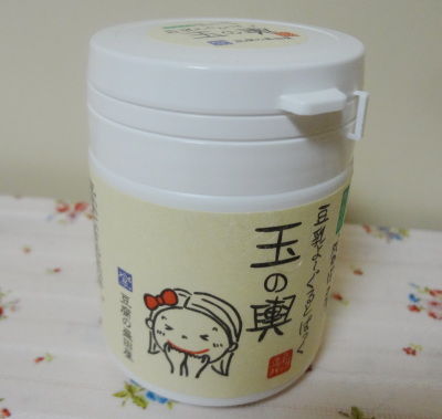 水谷雅子さん愛用のパック