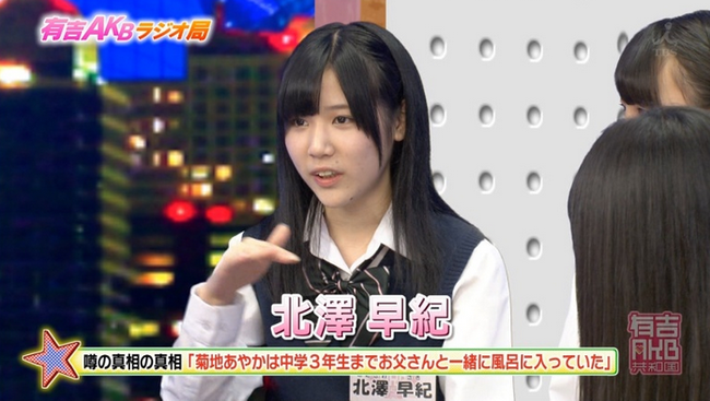 さっきー