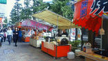 出店