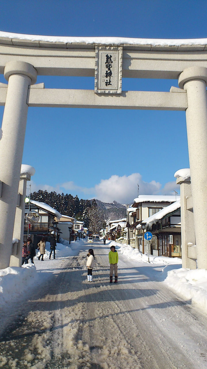 熊野大社