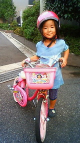 自転車