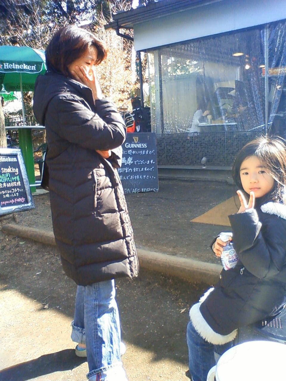 201102231345000