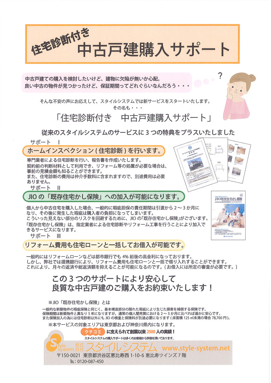 保険市場 の掲示板投稿写真&画像