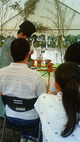 地鎮祭