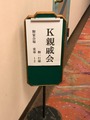 170401 - 8