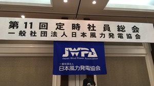 TKG 特殊高所技術 JWPA