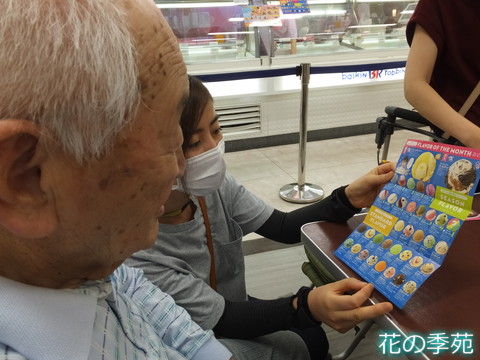 写真2