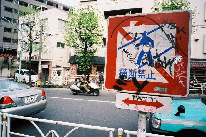 サル