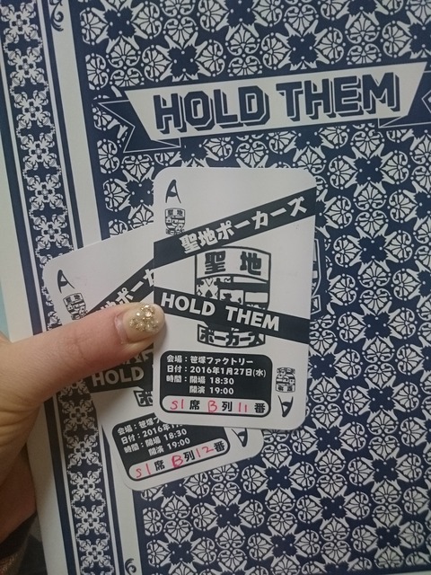 Hold Them2