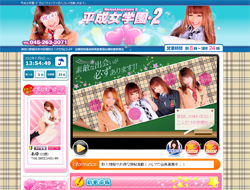 heijo-2