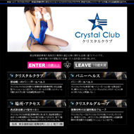 club-thumb
