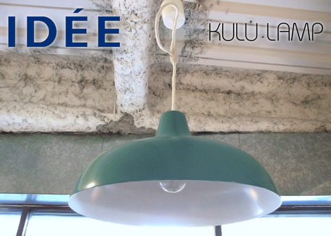 IDEE クルランプ ペンダントライト KULU LAMP とてつもなく ブルー 664