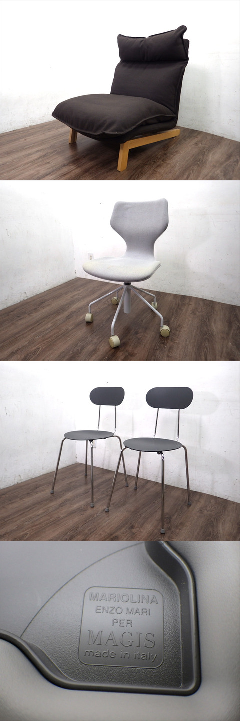 無印 椅子 スチールチェア ライトグレー 北欧 エンツォ・マリ マリオ