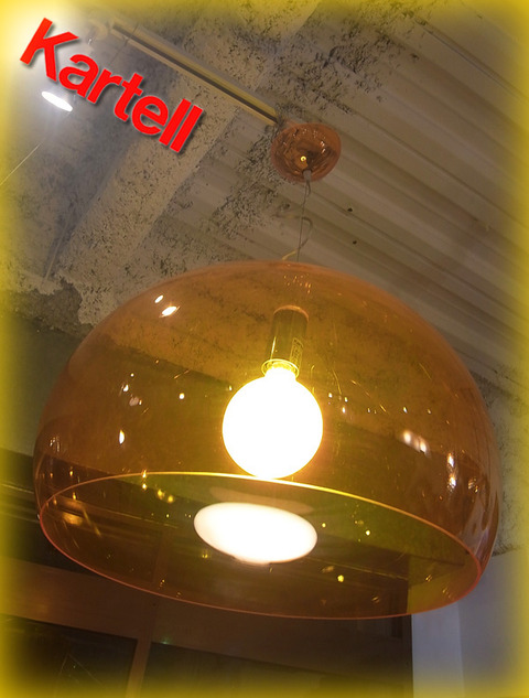 kartell_fly_org_b1
