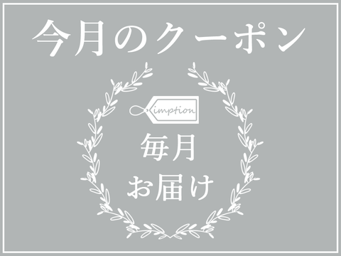 1024x768-クーポンTOPバナー