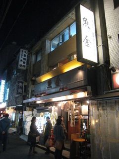 Uokin01