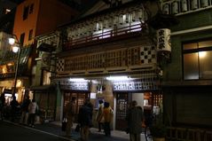 100106 Suehirotei10