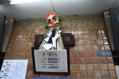 100106 Suehirotei08