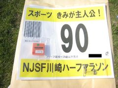 Kawasaki05