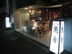 Uokin05
