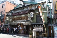 100106 Suehirotei02