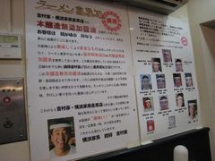 091011 Yoshimuraya07