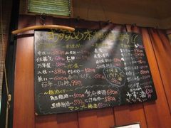 Uokin02