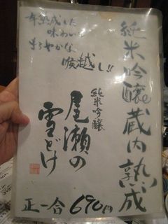 Uokin12