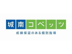 城南コベッツ反町校のロゴ
