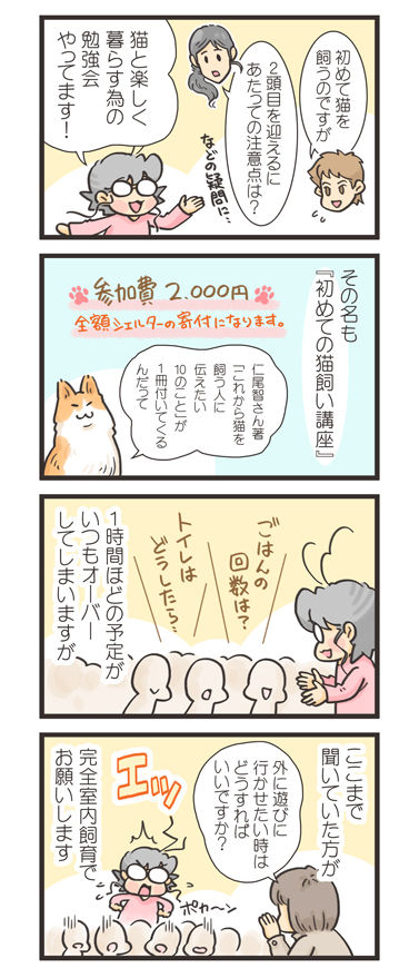 tcg-blog411