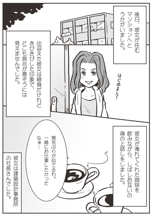 tcg-blog53(2)