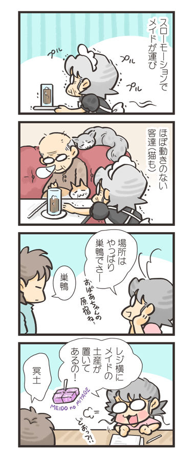 tcg-blog241