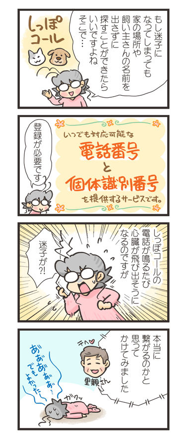 tcg-blog409