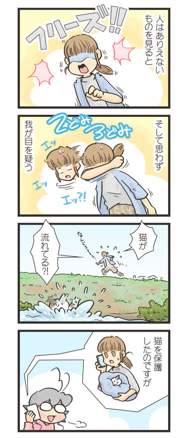 tcg-blog508
