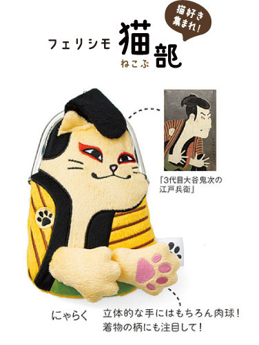 トピックス