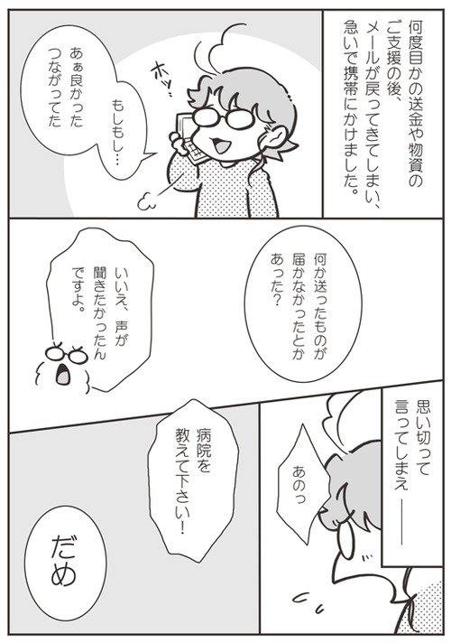 tcg-blog53(9)