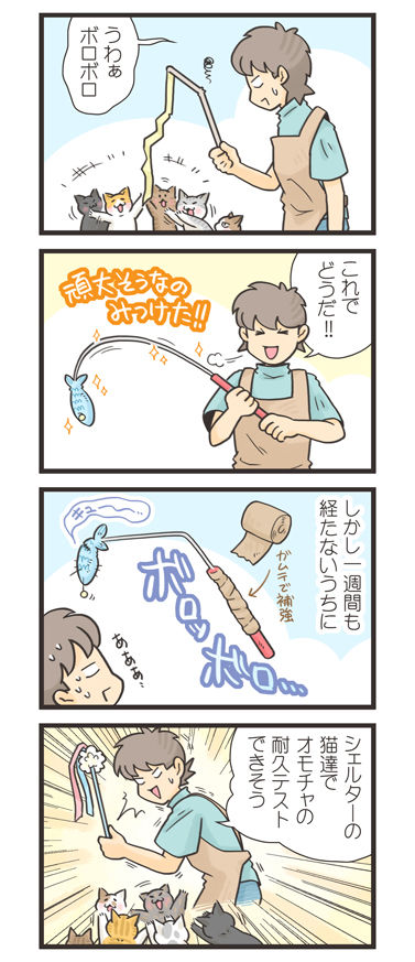 tcg-blog550