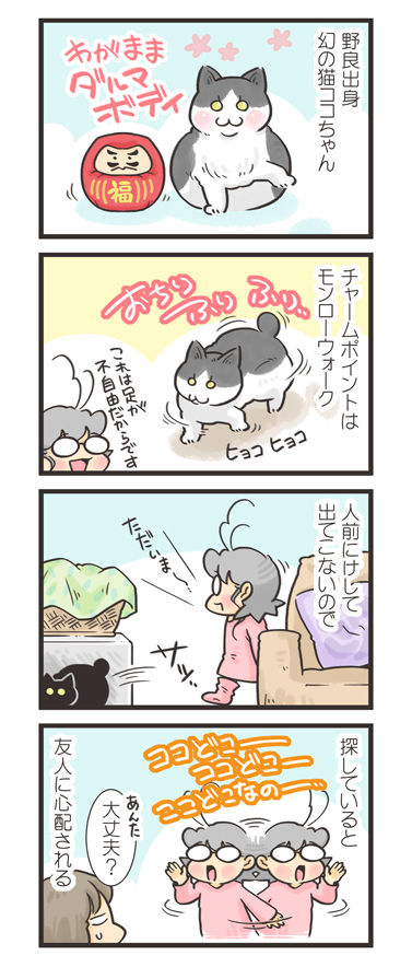 tcg-blog451
