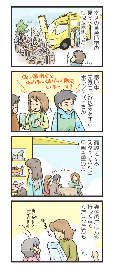 tcg-blog399