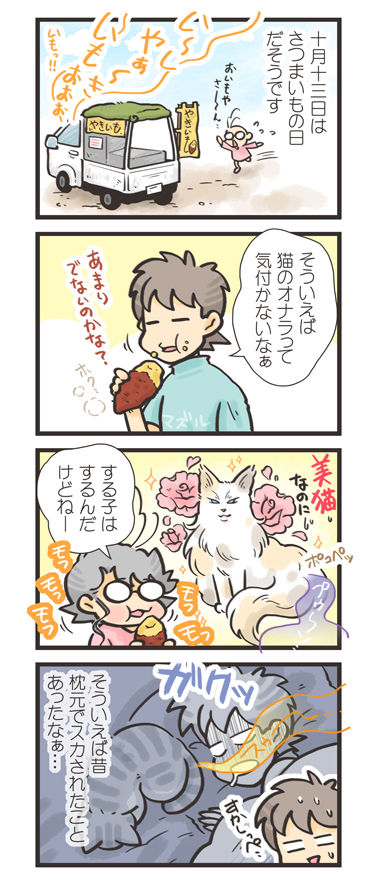 tcg-blog275