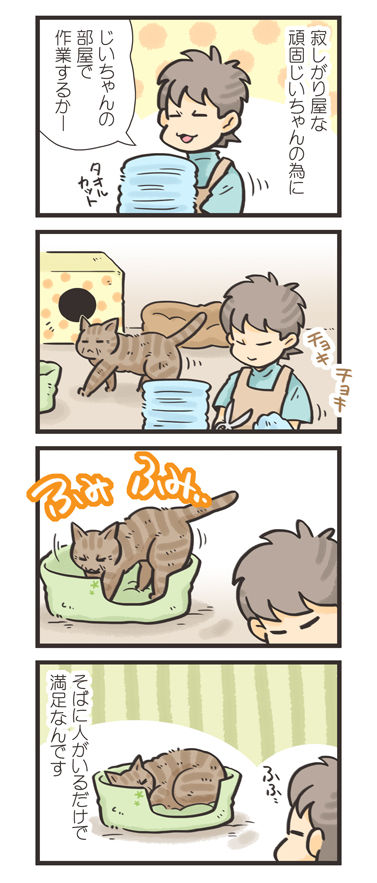 tcg-blog249