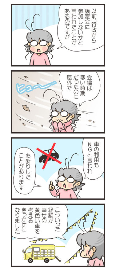 tcg-blog372