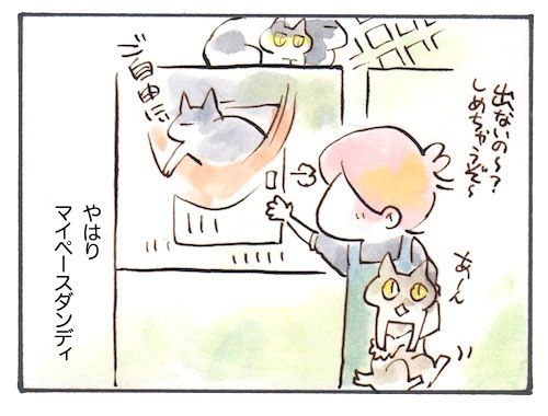 58-5